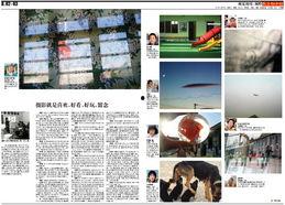 最新无皮村爆料新闻报道,揭秘神秘村落背后的惊人真相