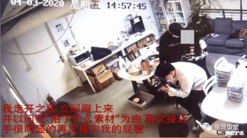 天津小佬爆料事件视频,揭秘事件背后真相